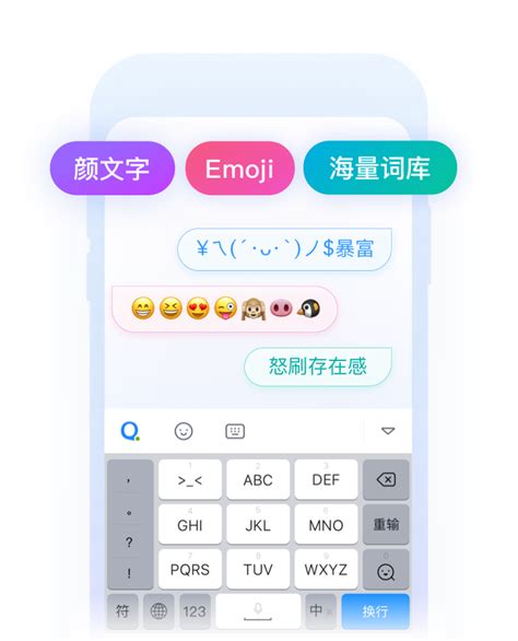 wwwwwwwwwwwwwwwwwwwwwwwwww|qq pinyin.